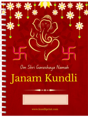 Kundli Print Cover English