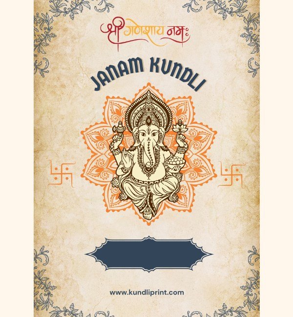 pdf and printed janam kundli in hindi & english for india and outside india