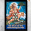 hanuman with sanjeevani parvat photo frame for good health