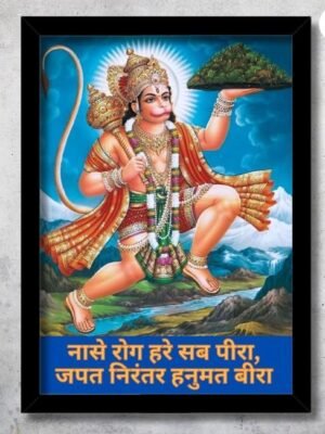 hanuman with sanjeevani parvat photo frame for good health