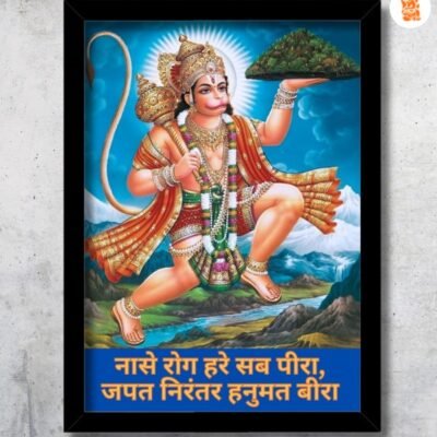 hanuman with sanjeevani parvat photo frame for good health